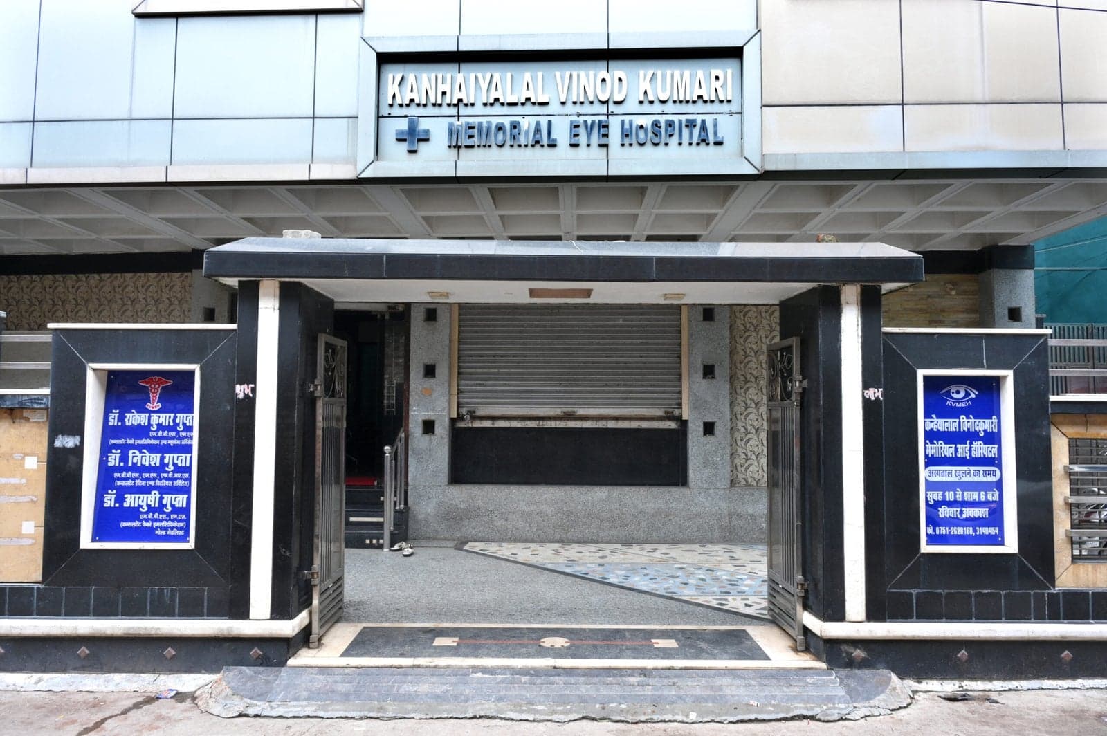 KVM Eye Hospital, Gwalior, facility & patient care (2)